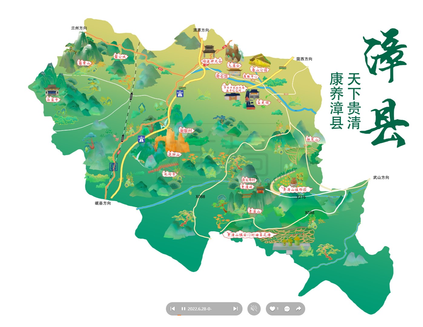 铜梁漳县手绘地图